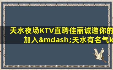 厦门夜总会招聘